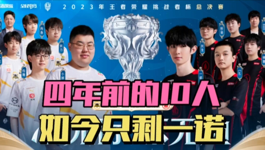 让他难以长 让他难以长