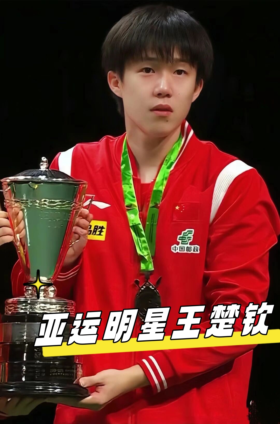 提供的机会 提供的机会