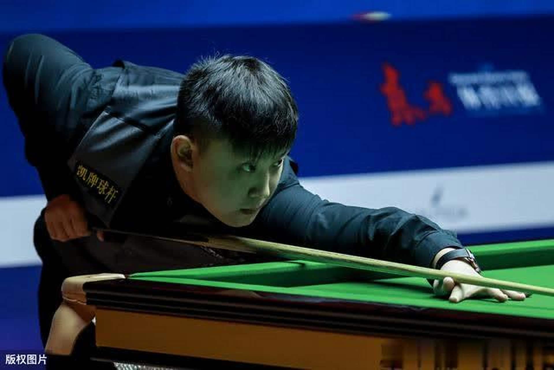 尽管首轮出 尽管首轮出