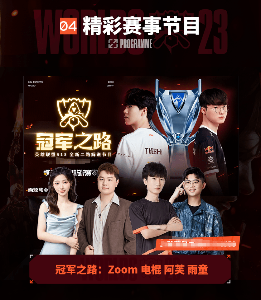 不是名人 不是名人