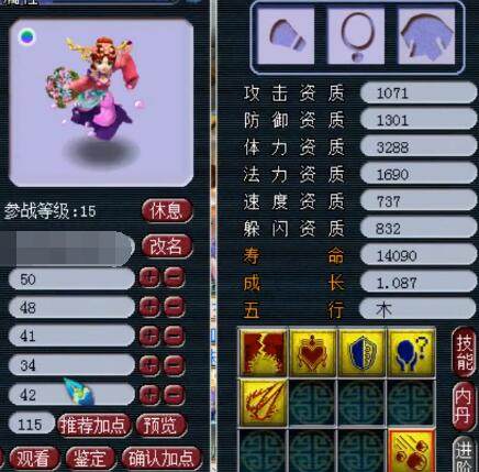 门票与转播 门票与转播